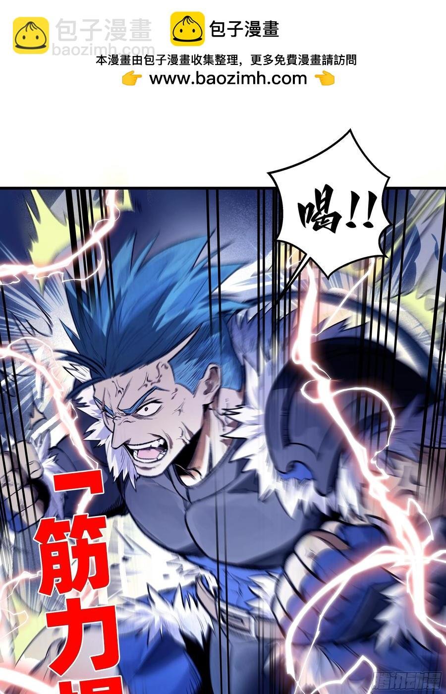 57 鱼人地下城翻转事件⑪