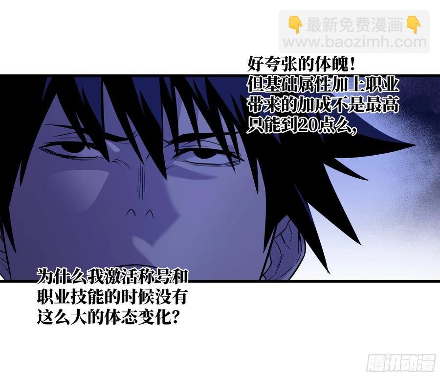 57 鱼人地下城翻转事件⑪