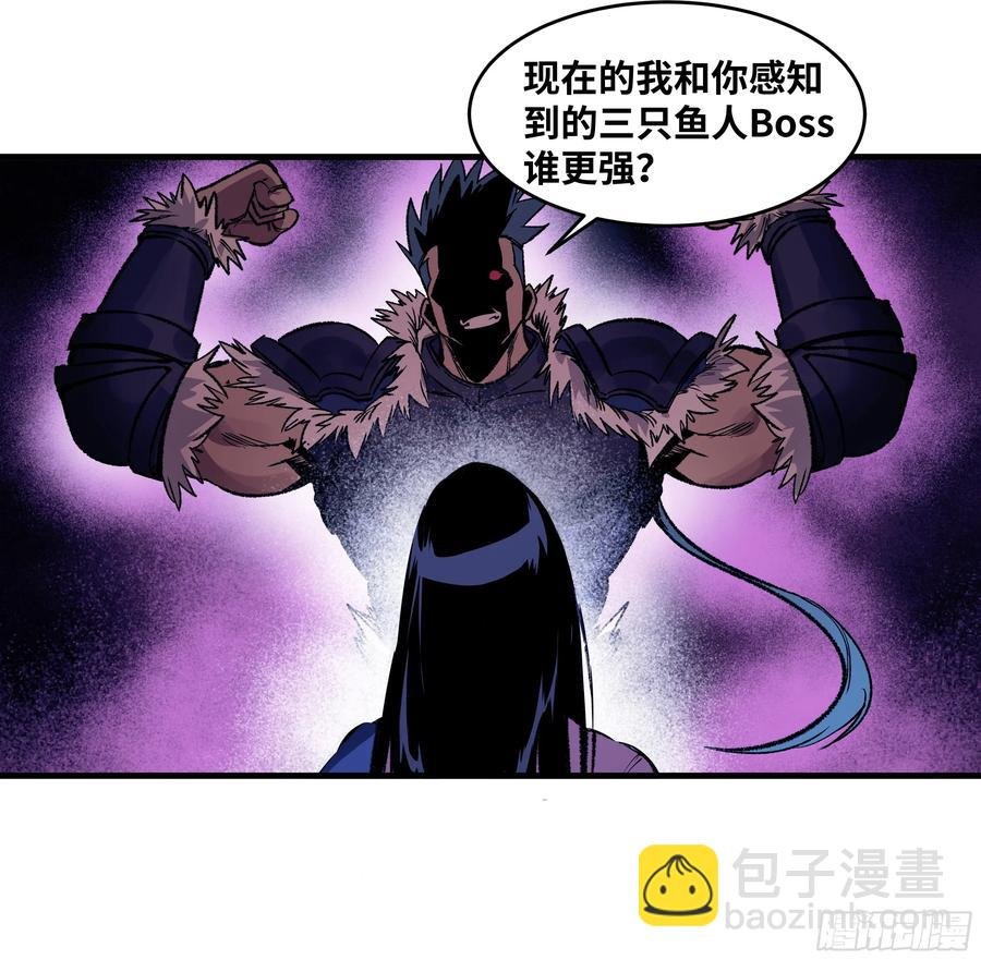 57 鱼人地下城翻转事件⑪