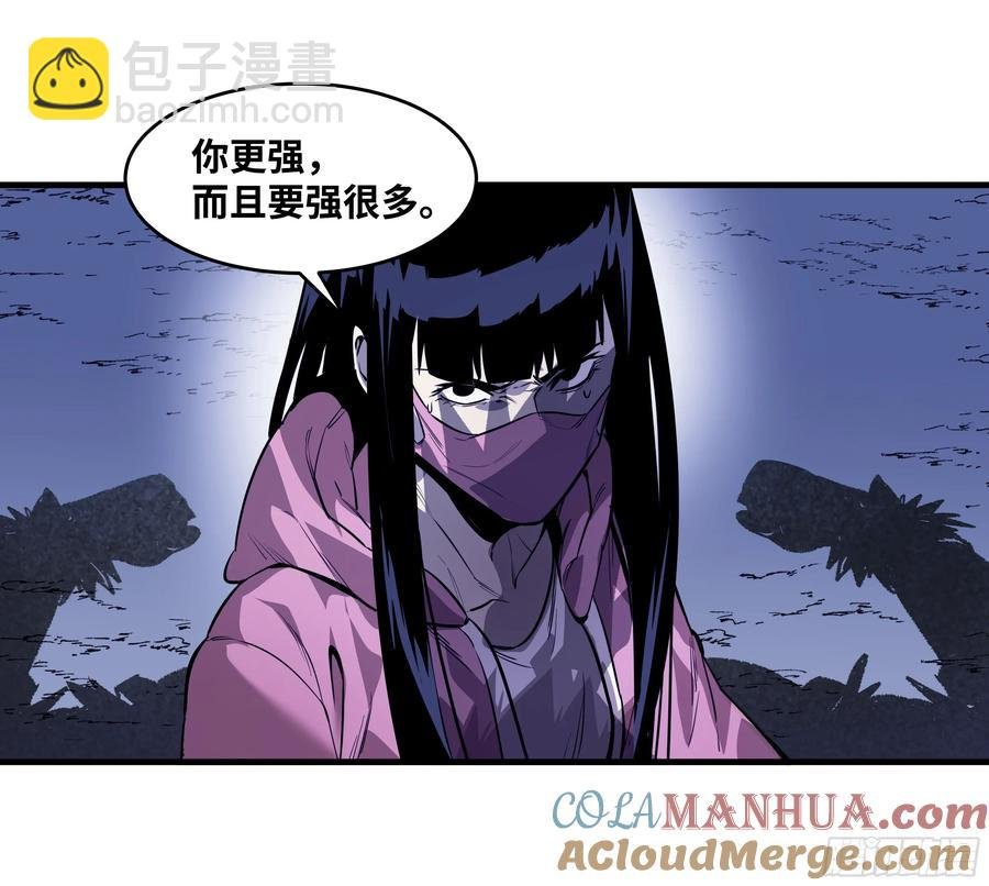 57 鱼人地下城翻转事件⑪