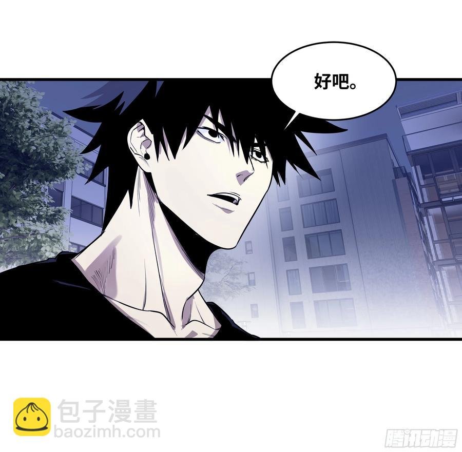 57 鱼人地下城翻转事件⑪