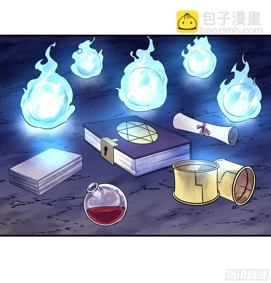57 鱼人地下城翻转事件⑪