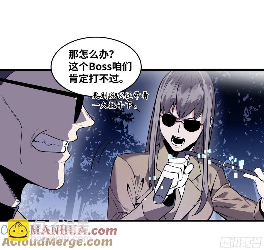 57 鱼人地下城翻转事件⑪