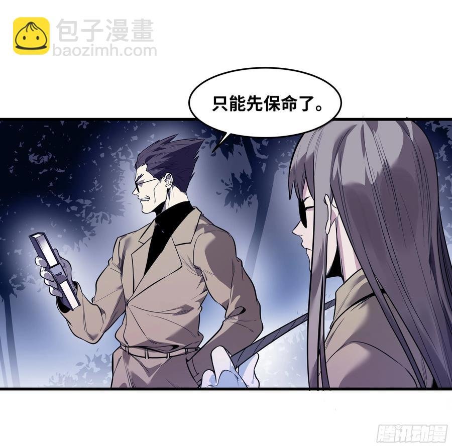 57 鱼人地下城翻转事件⑪