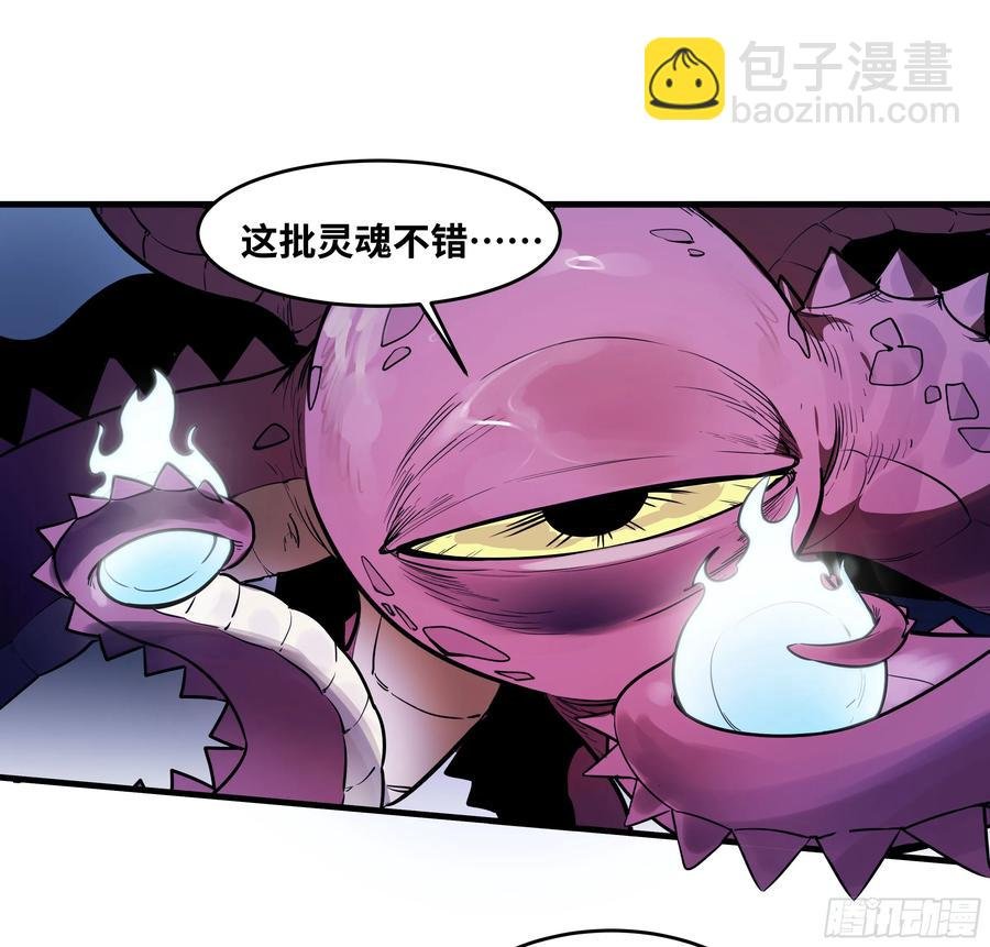 57 鱼人地下城翻转事件⑪