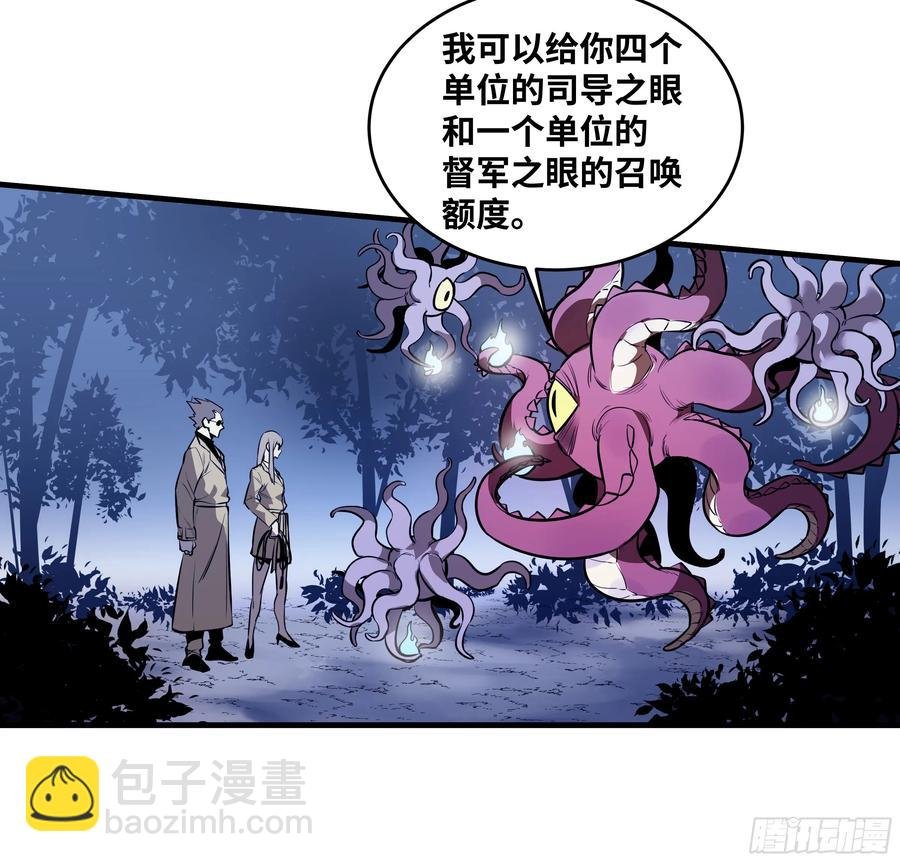 57 鱼人地下城翻转事件⑪