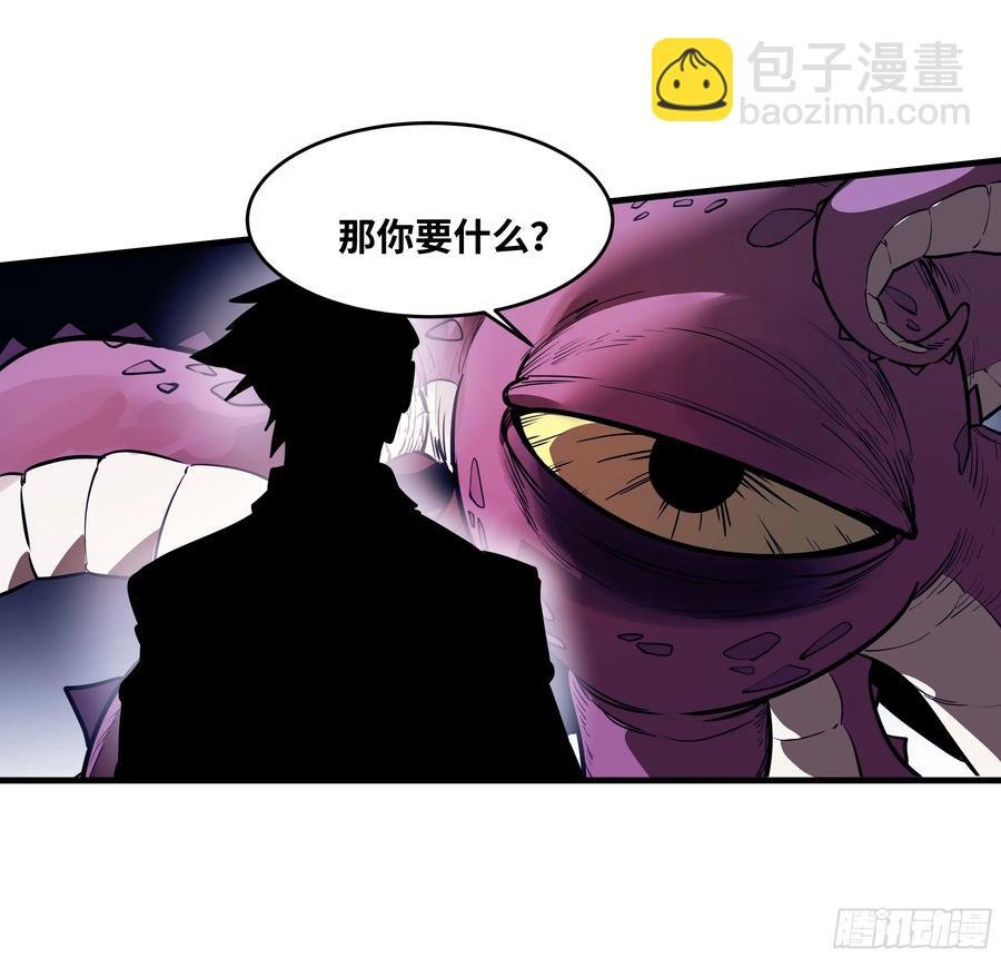57 鱼人地下城翻转事件⑪