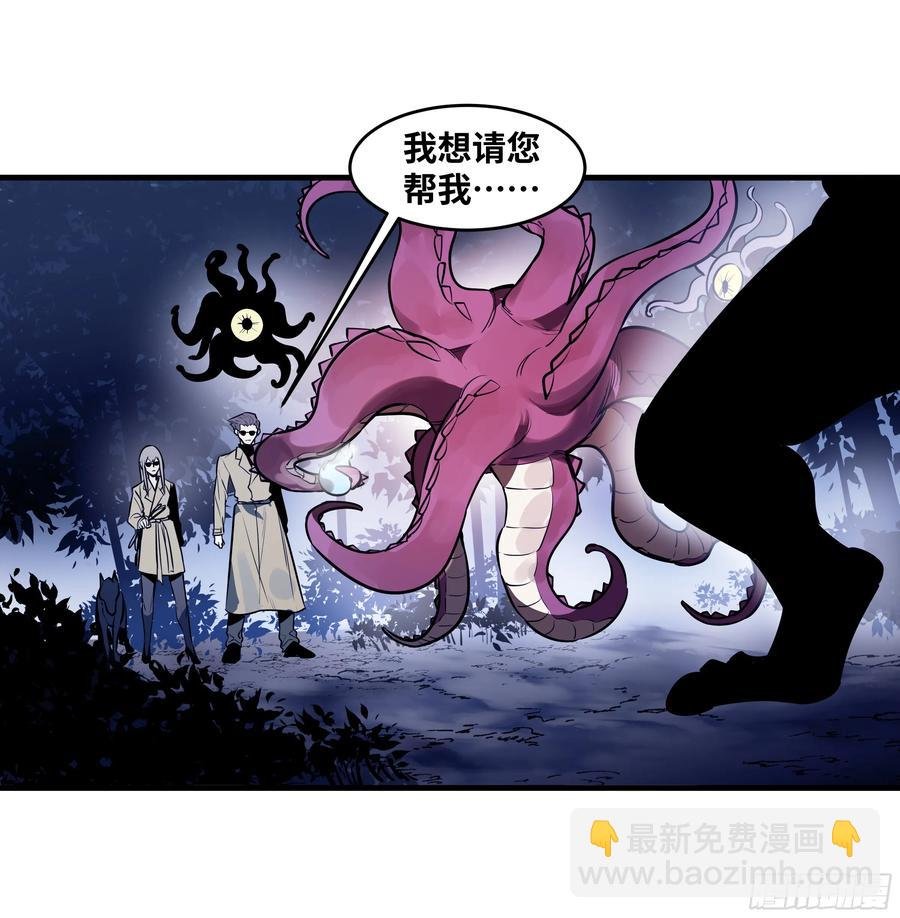 57 鱼人地下城翻转事件⑪