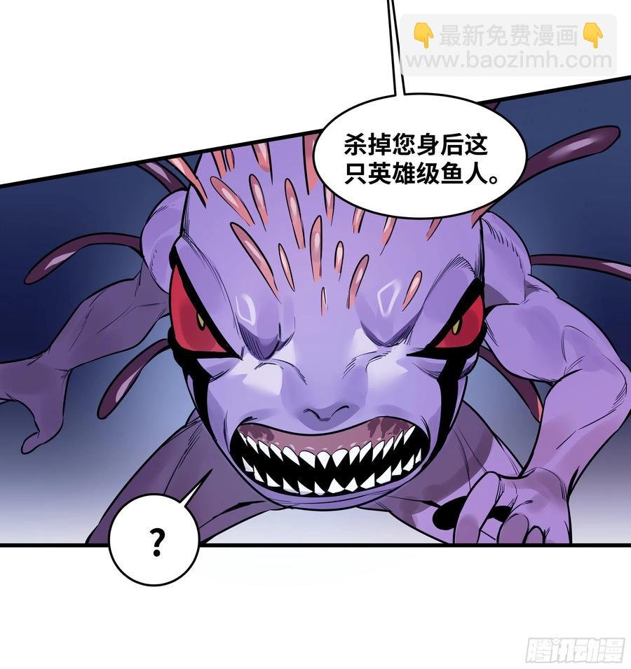 57 鱼人地下城翻转事件⑪