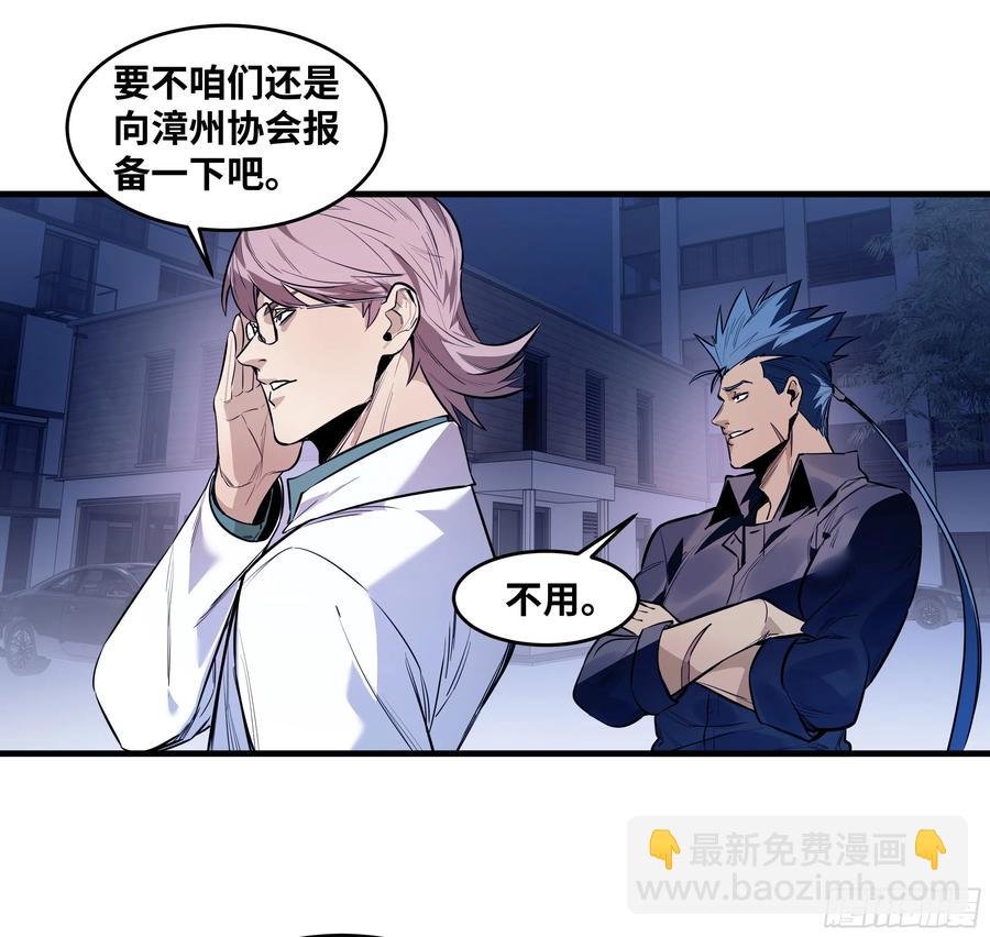 57 鱼人地下城翻转事件⑪