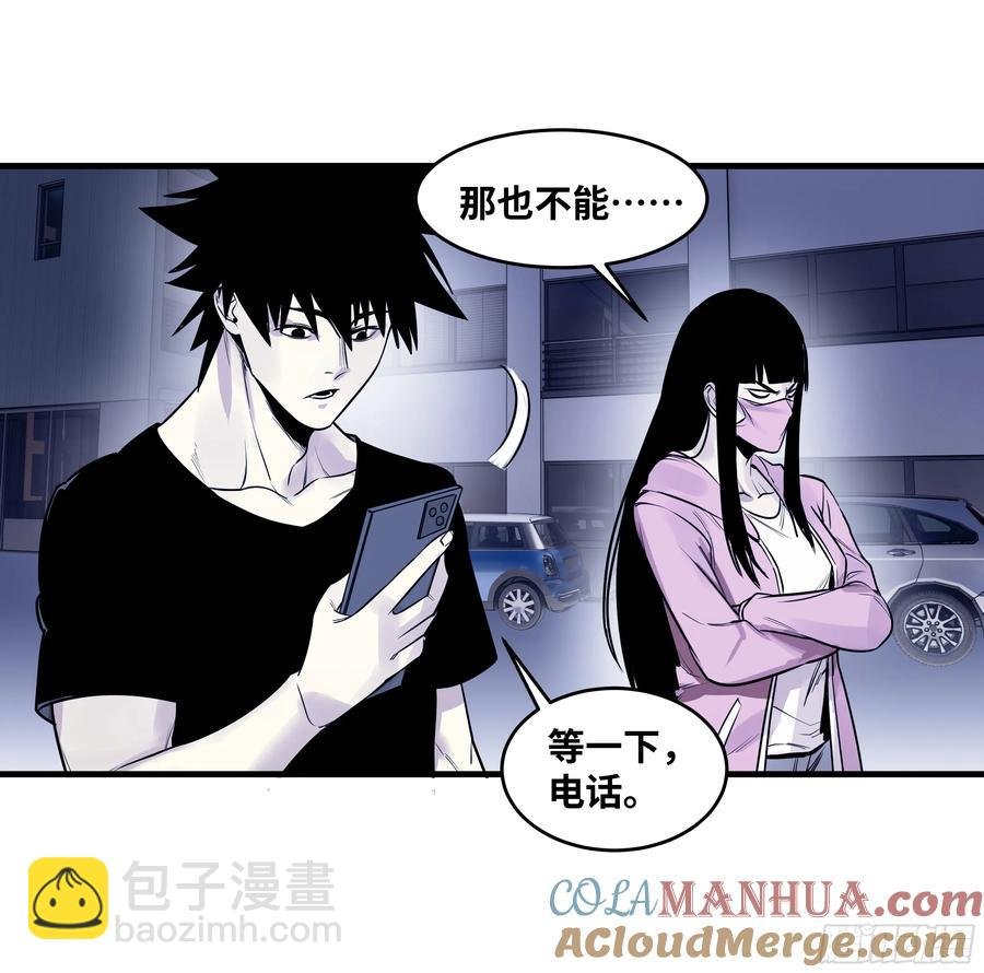 57 鱼人地下城翻转事件⑪