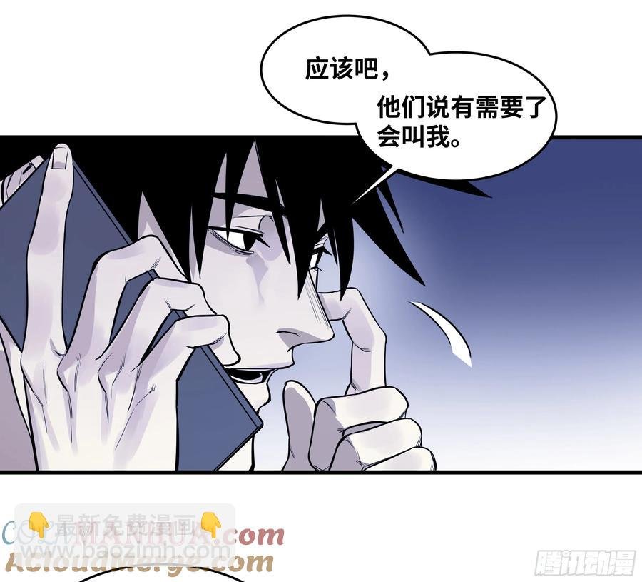 57 鱼人地下城翻转事件⑪