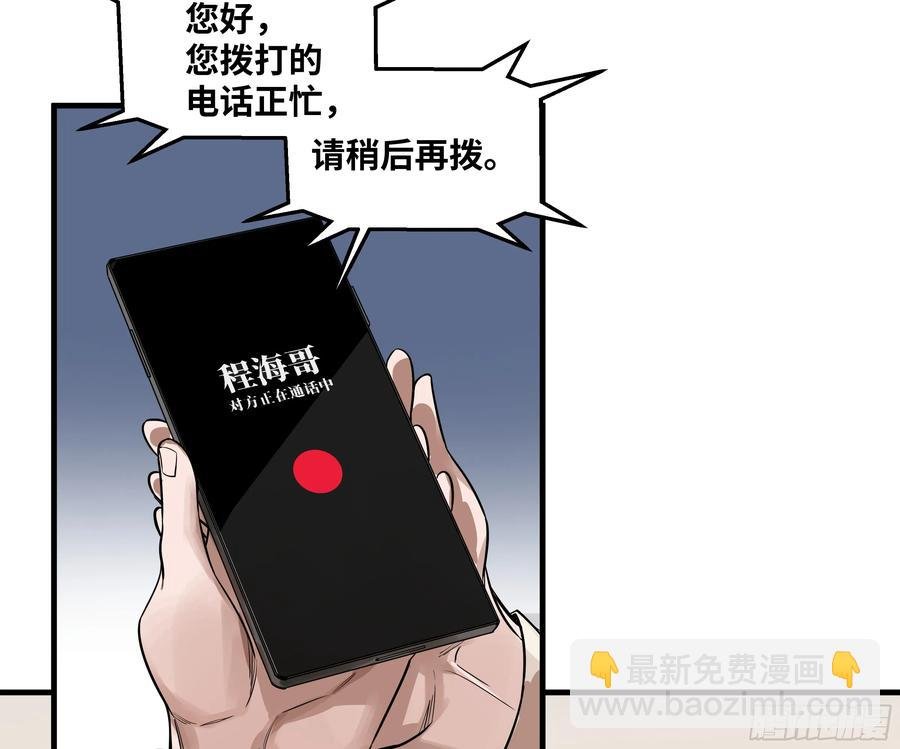 57 鱼人地下城翻转事件⑪