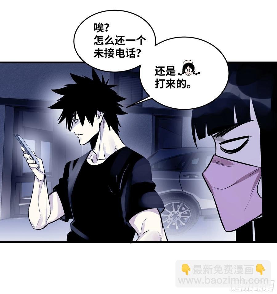 57 鱼人地下城翻转事件⑪