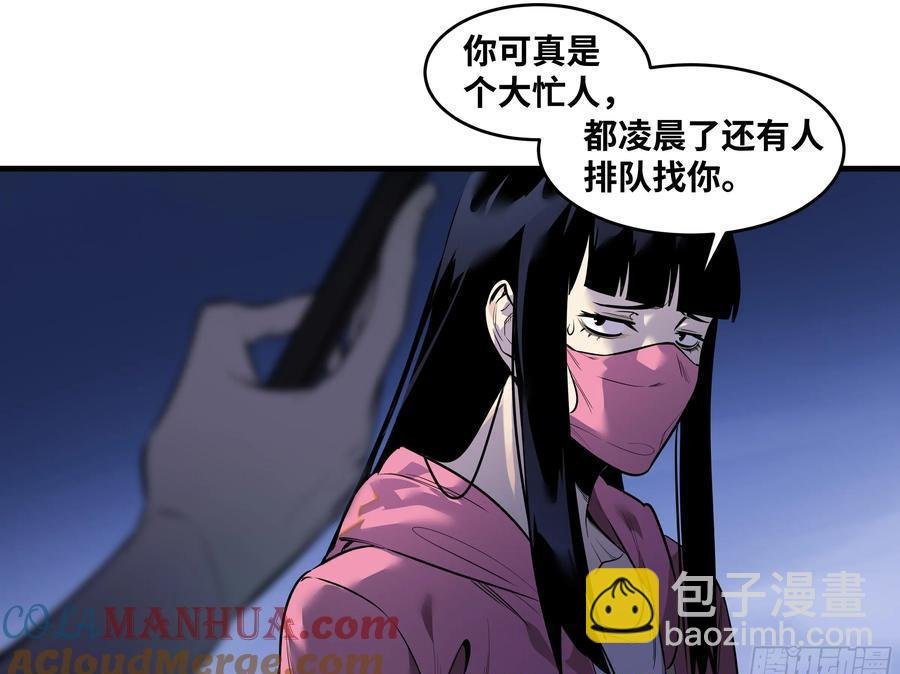57 鱼人地下城翻转事件⑪