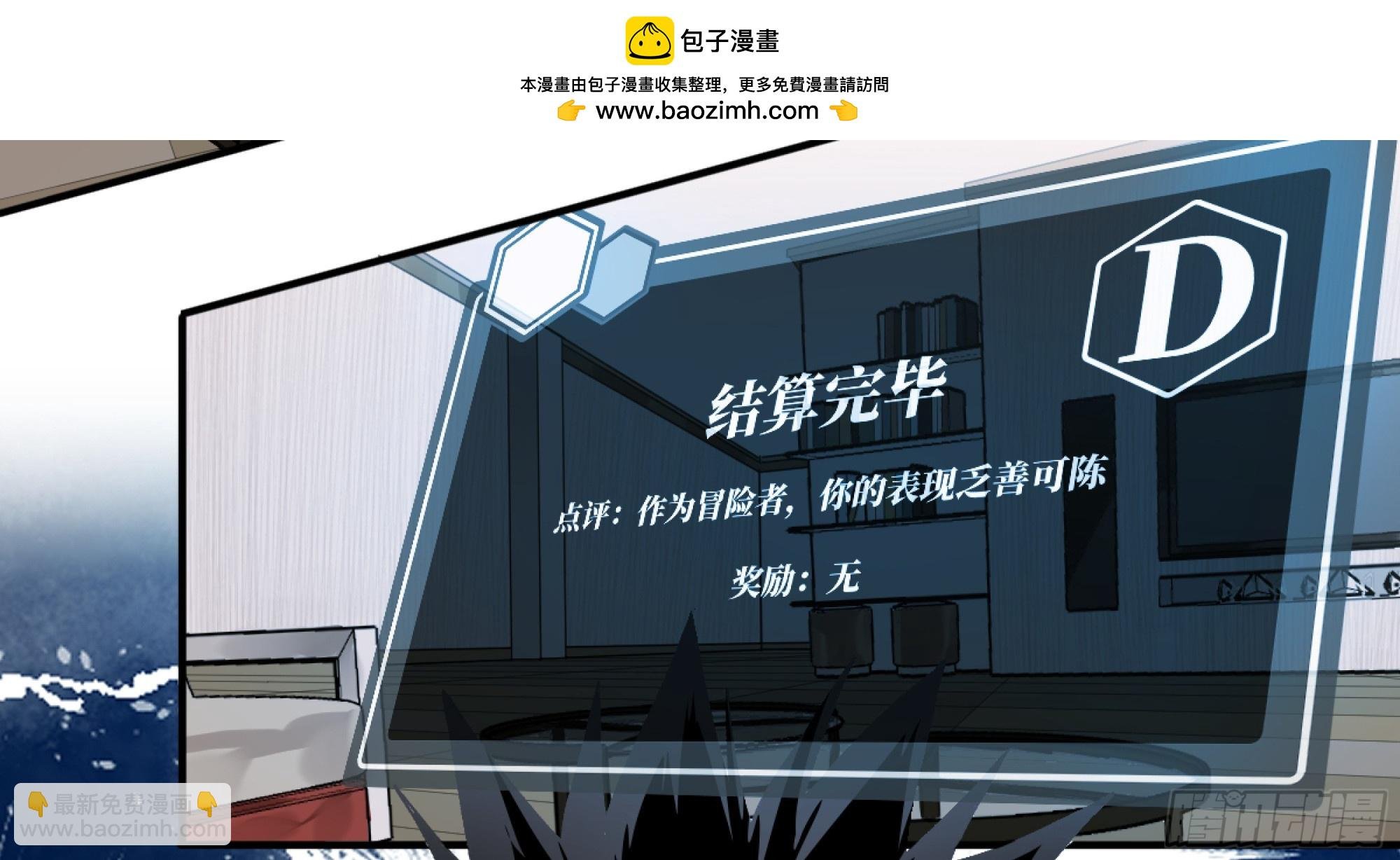 05 发现鱼人队长！