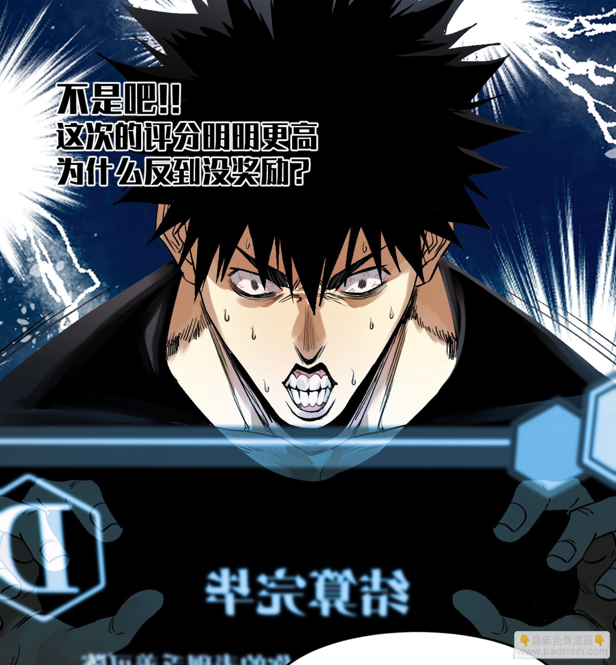 05 发现鱼人队长！