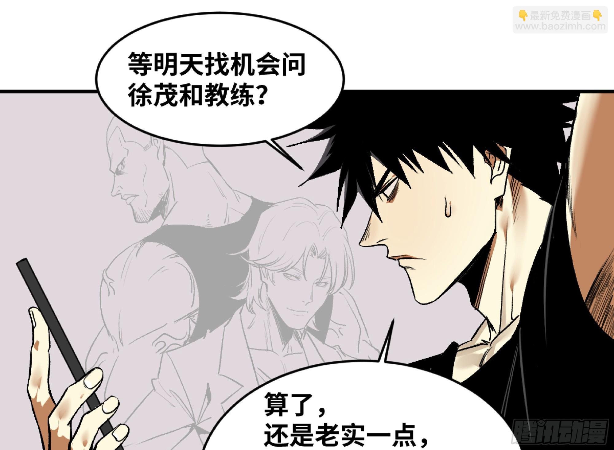 05 发现鱼人队长！