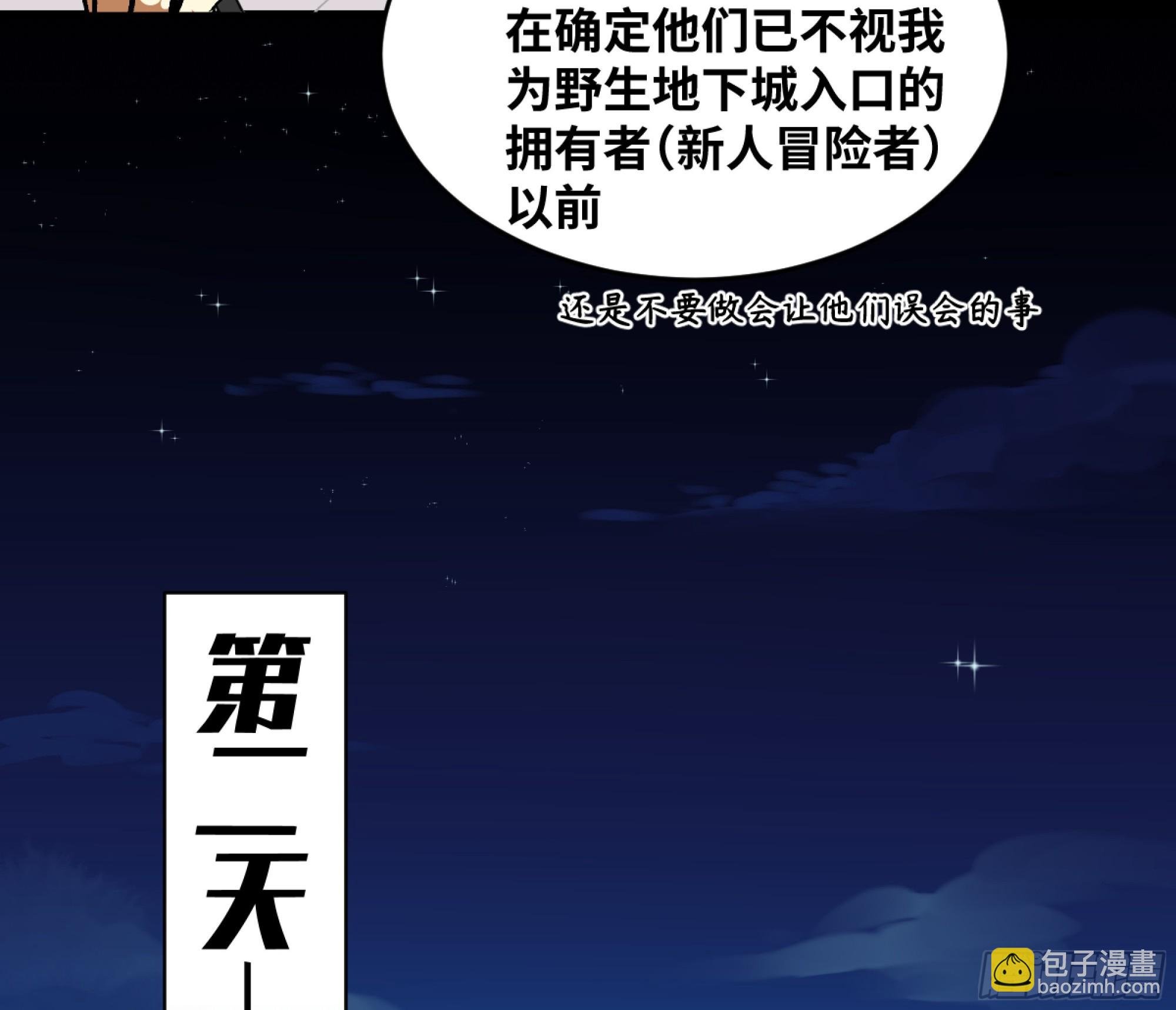 05 发现鱼人队长！