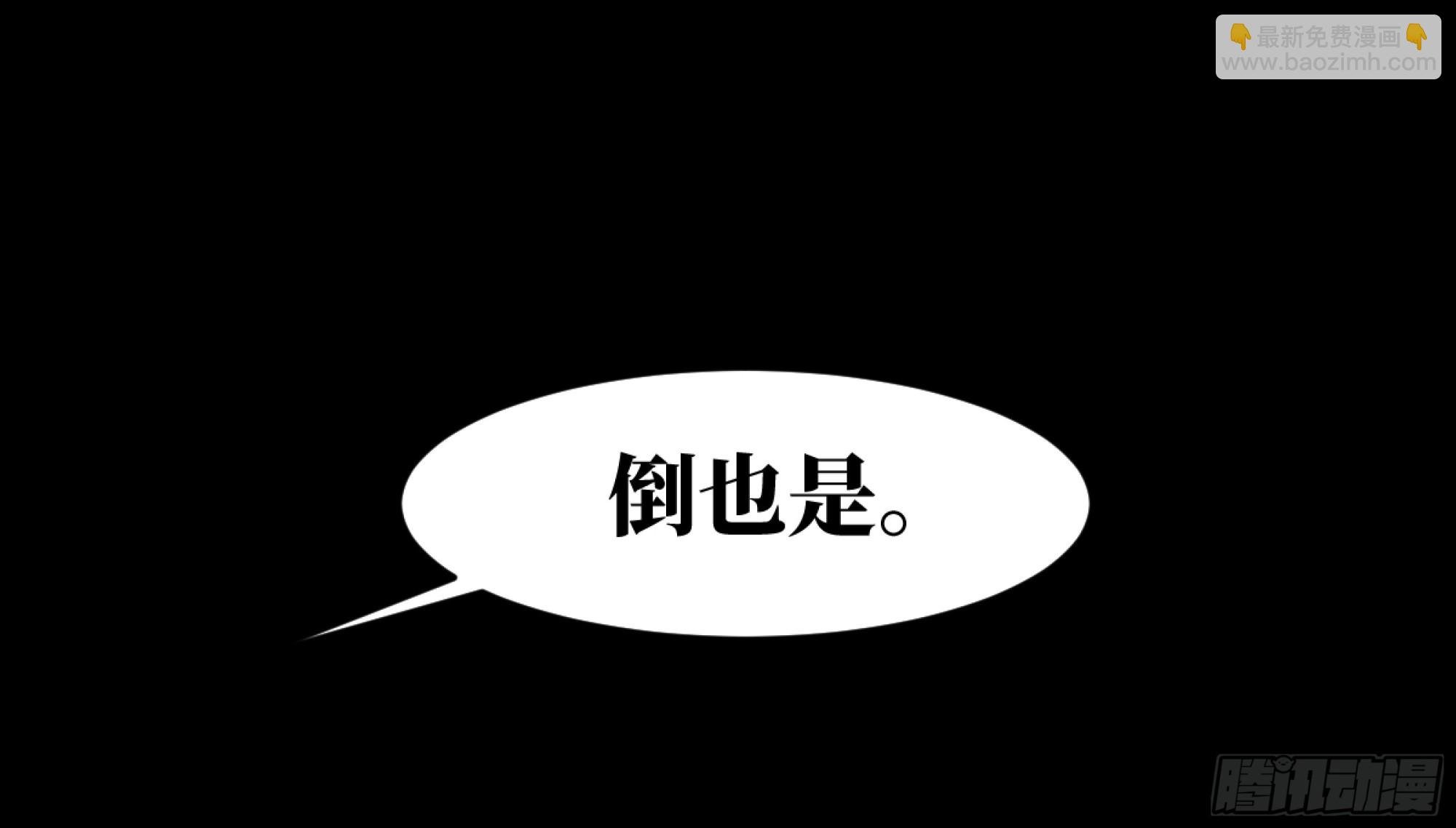 05 发现鱼人队长！