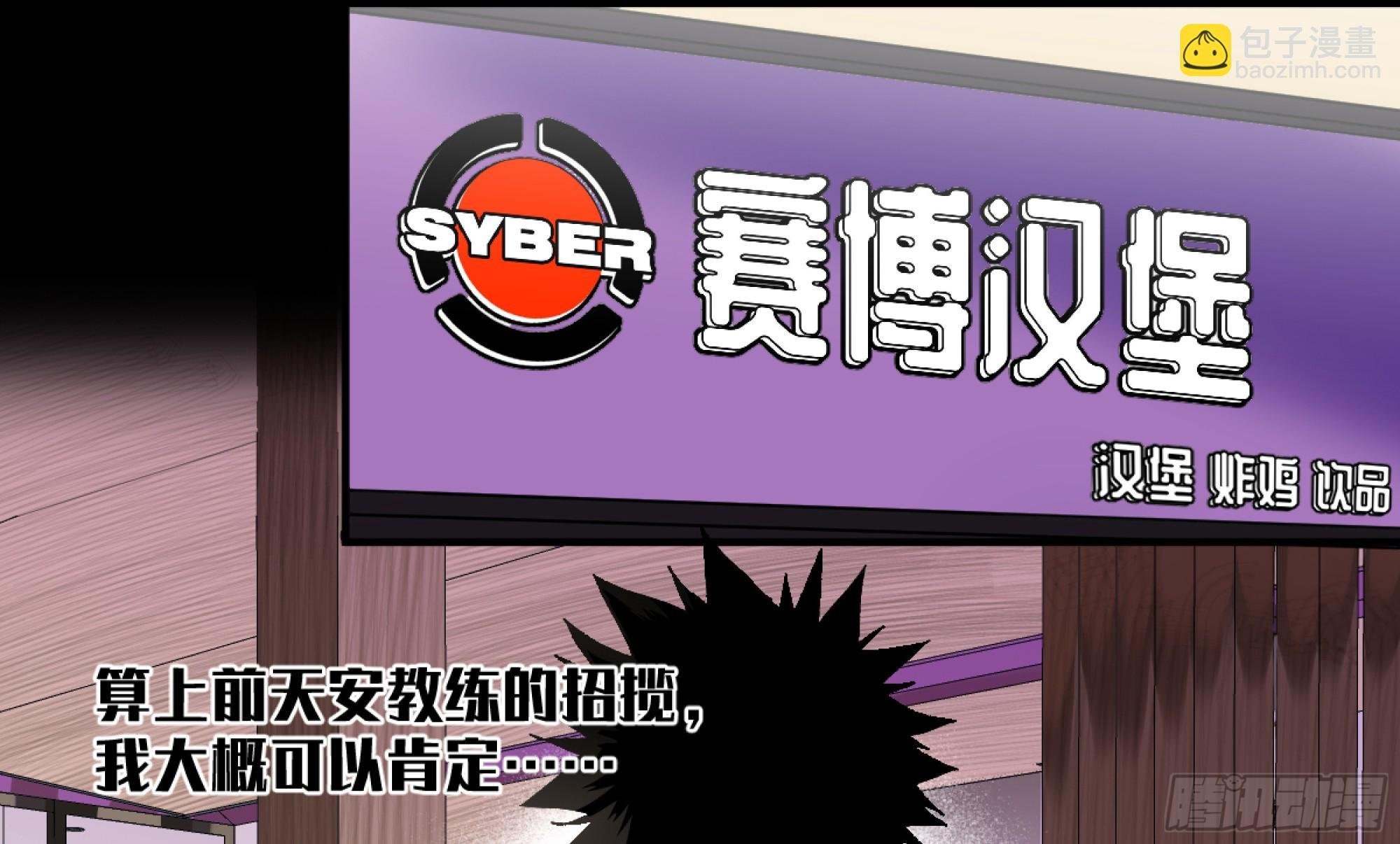 05 发现鱼人队长！