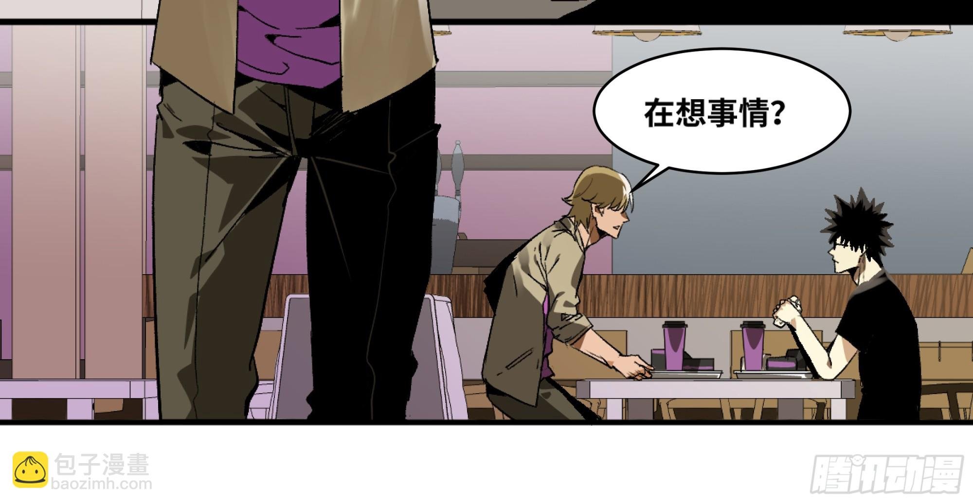05 发现鱼人队长！