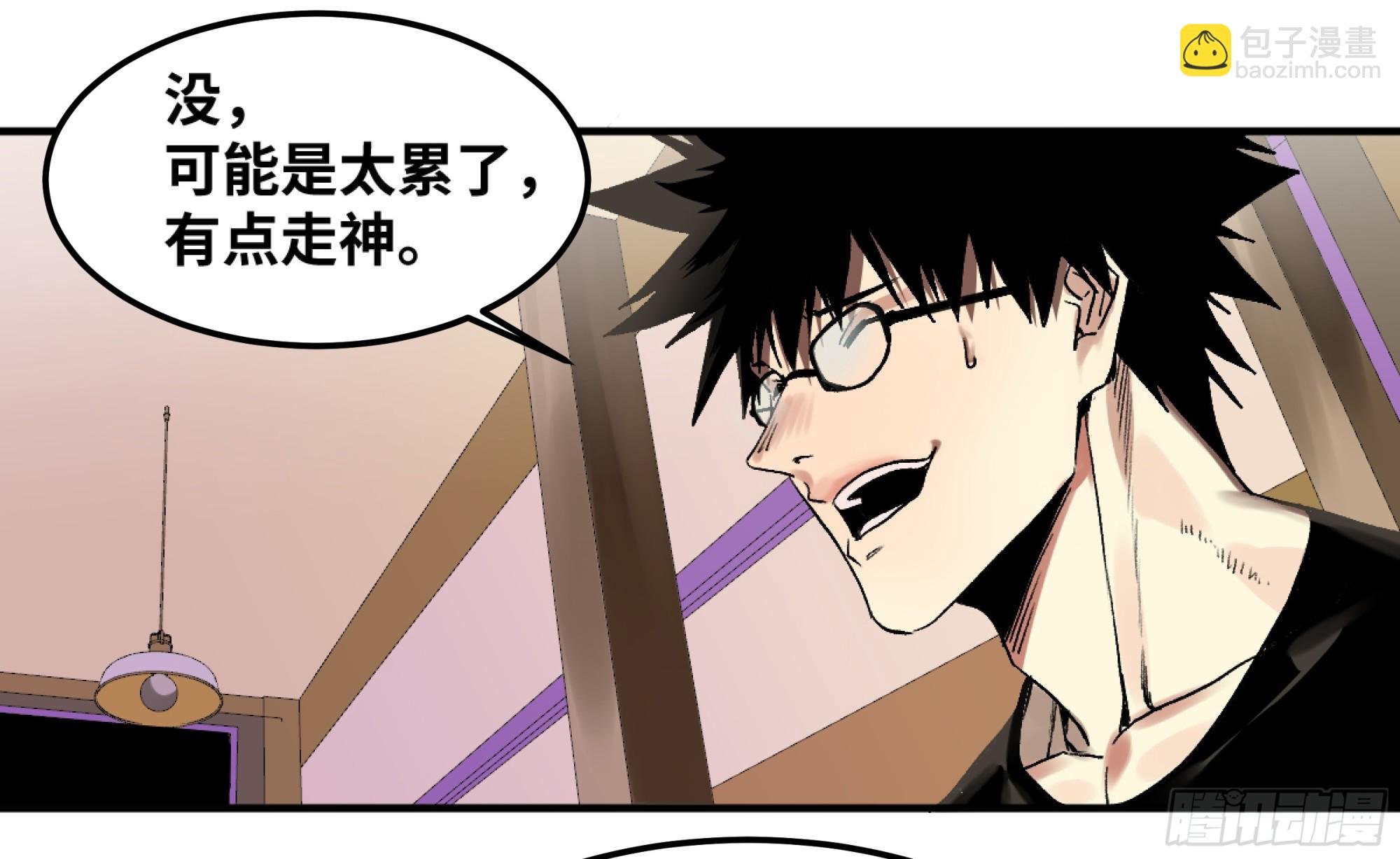05 发现鱼人队长！
