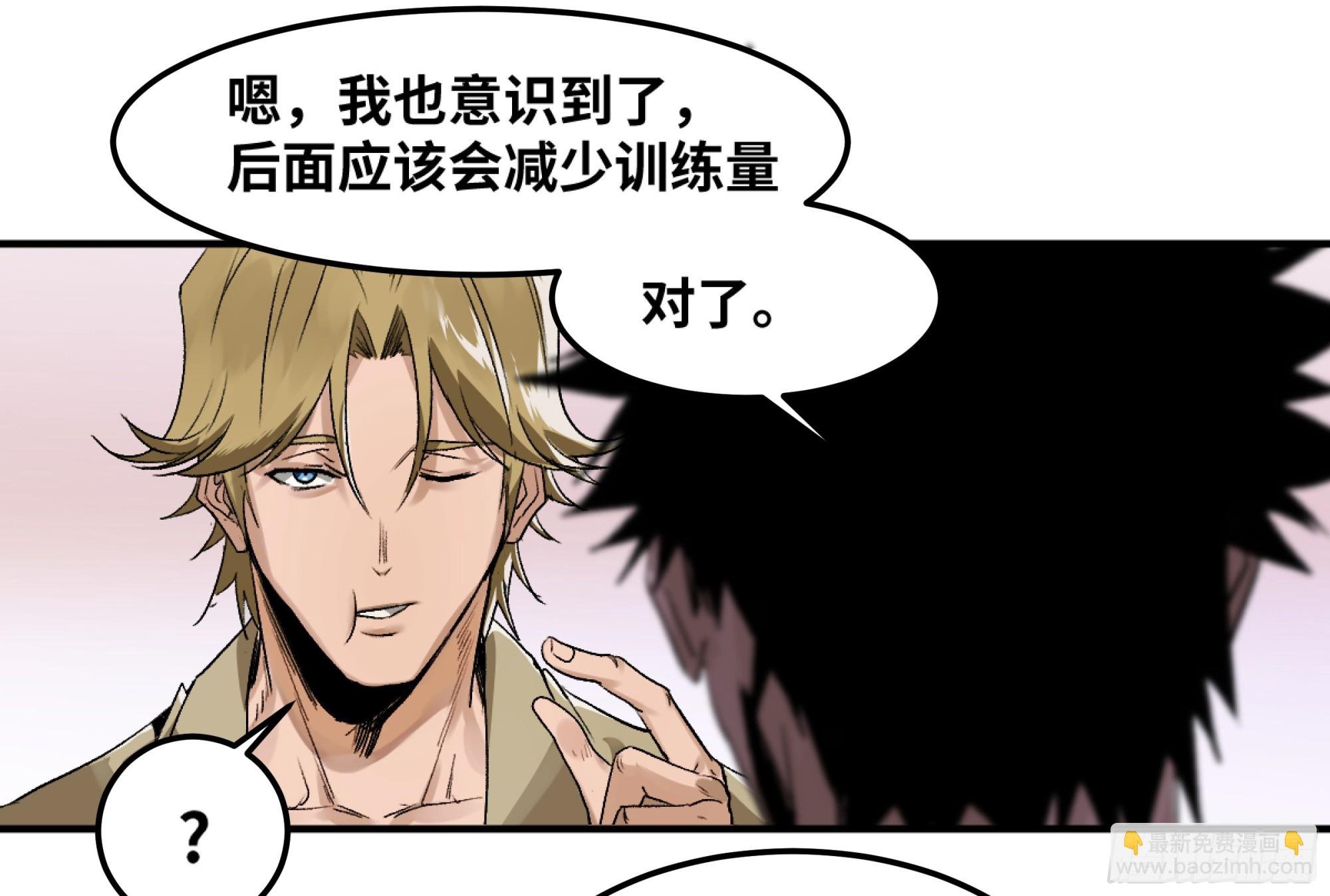05 发现鱼人队长！