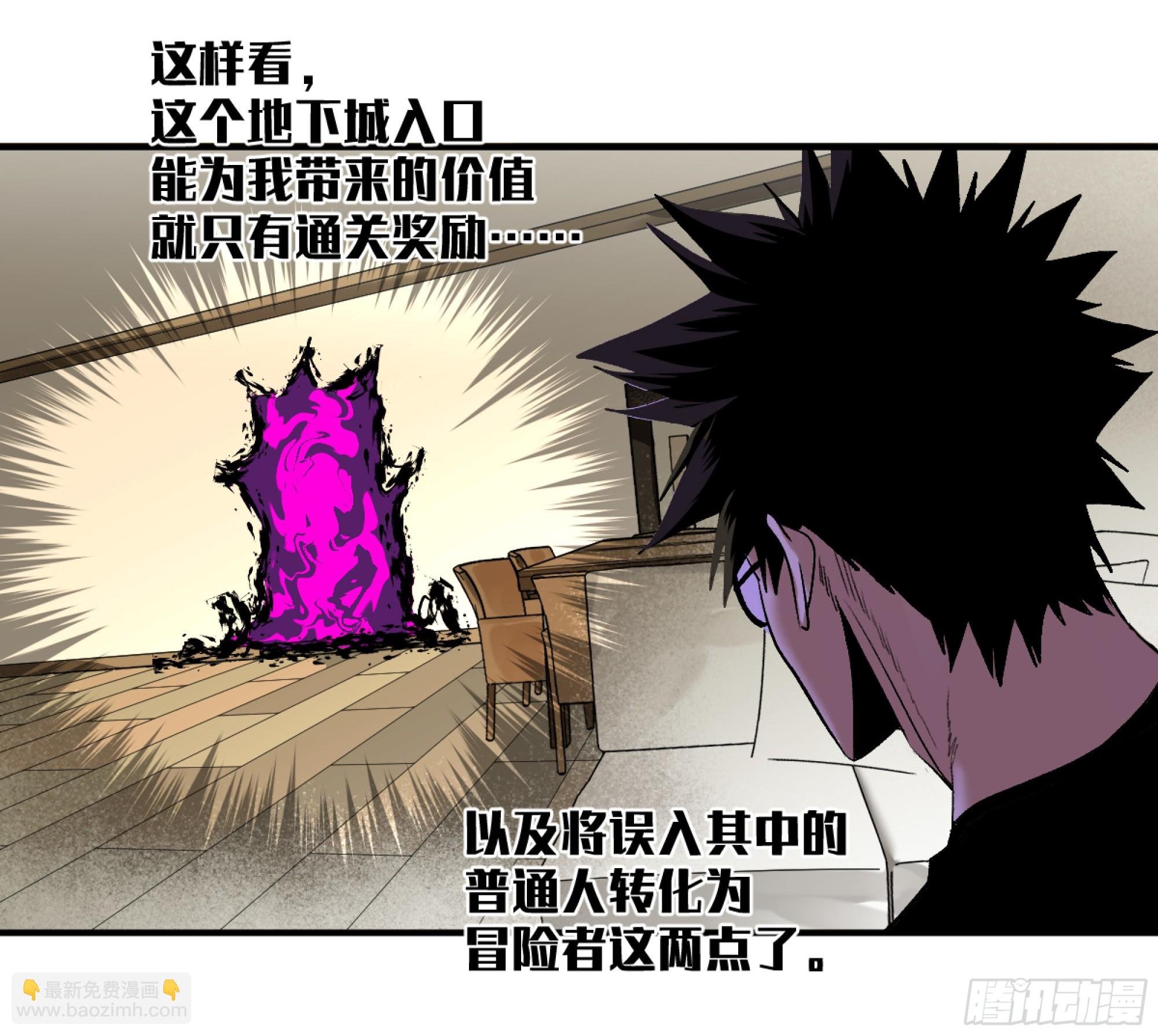 05 发现鱼人队长！