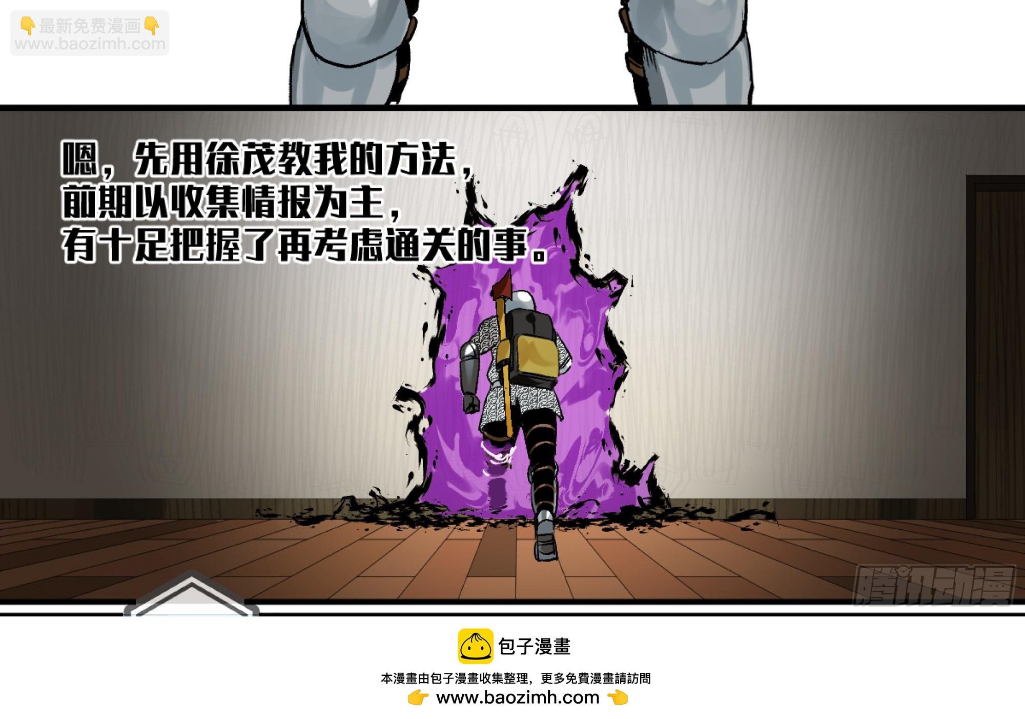 05 发现鱼人队长！