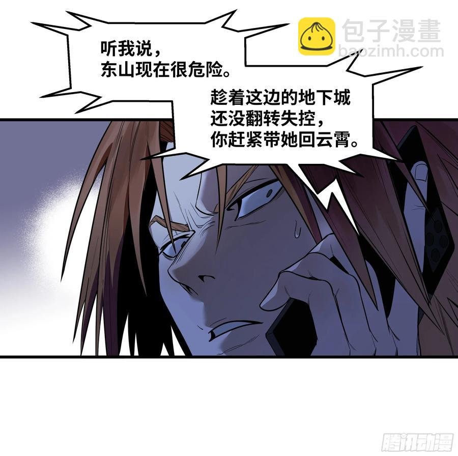58 鱼人地下城翻转事件⑫