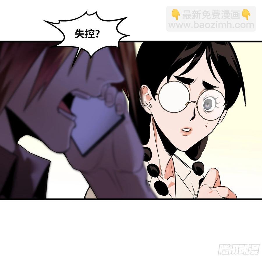 58 鱼人地下城翻转事件⑫