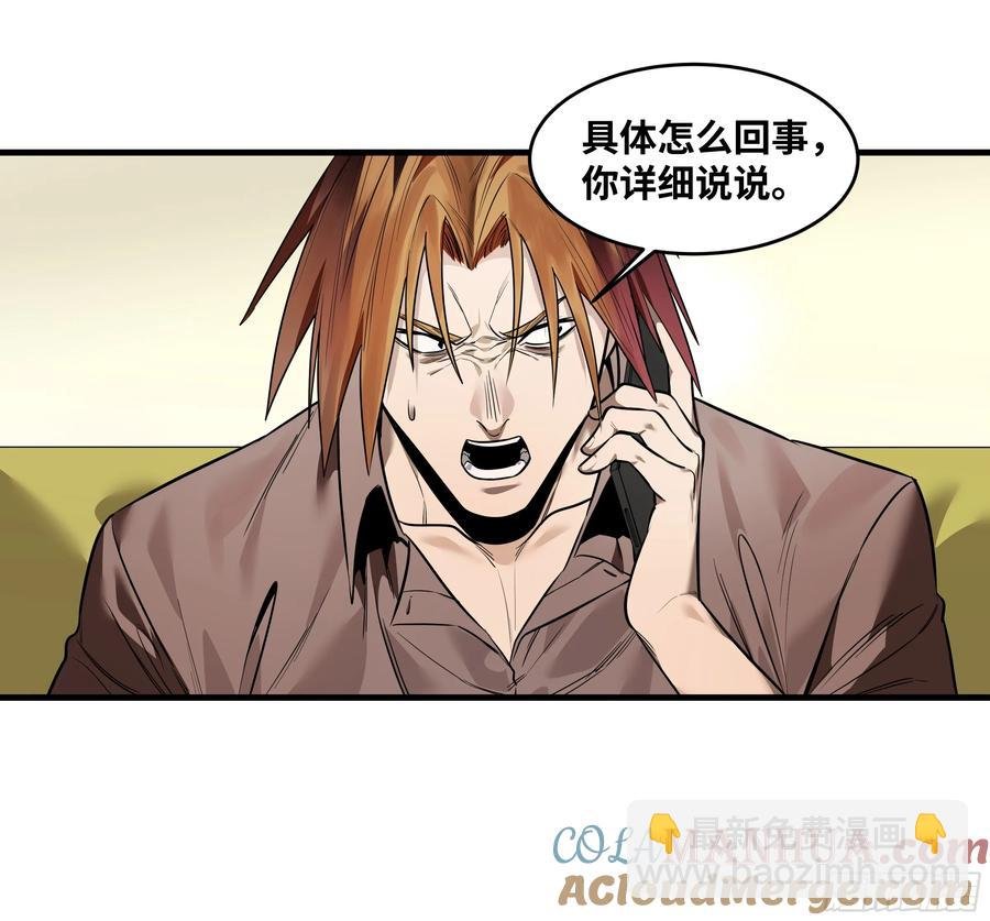 58 鱼人地下城翻转事件⑫
