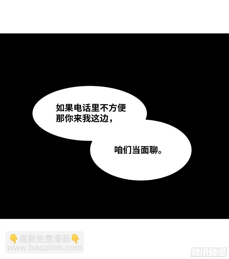 58 鱼人地下城翻转事件⑫