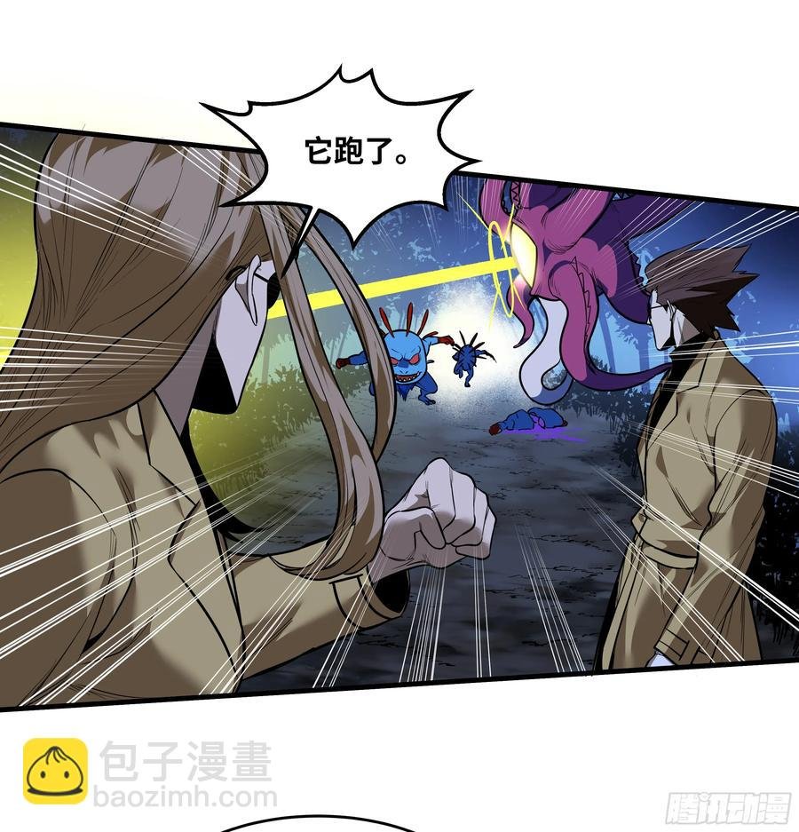 58 鱼人地下城翻转事件⑫