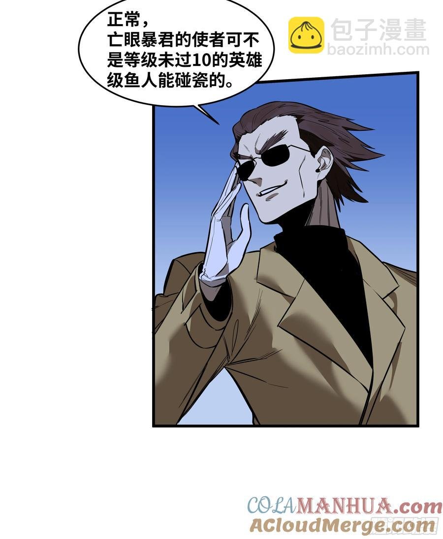 58 鱼人地下城翻转事件⑫