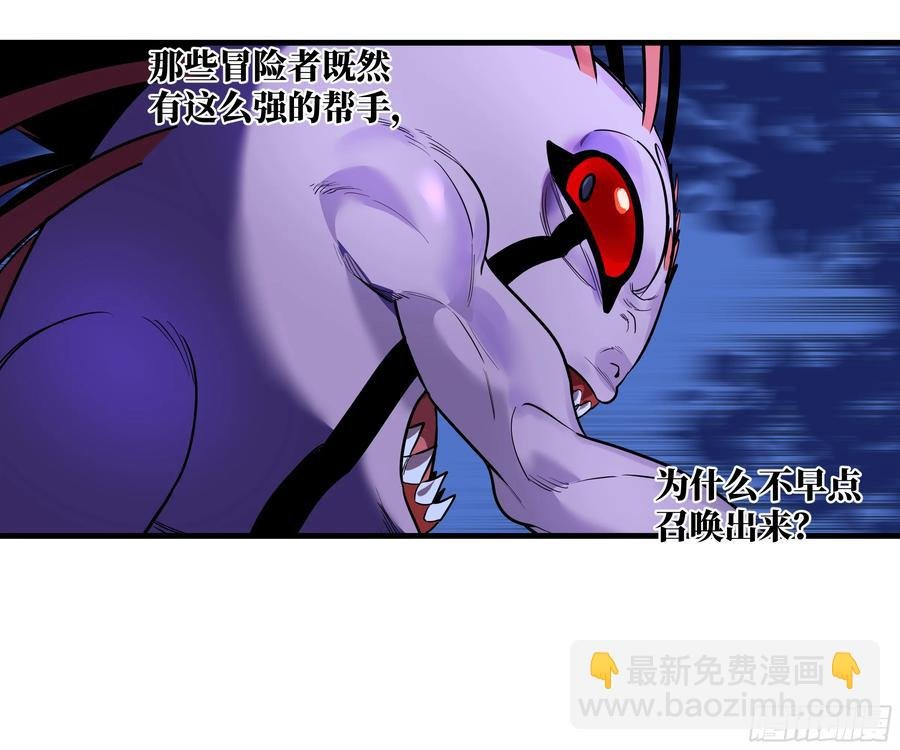 58 鱼人地下城翻转事件⑫