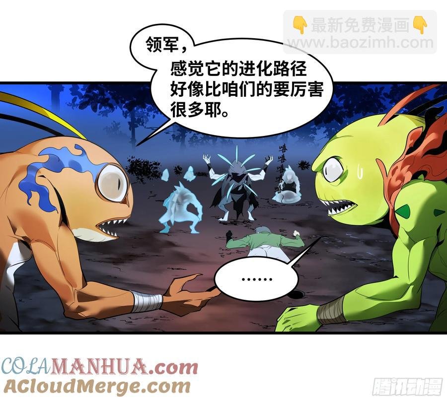 58 鱼人地下城翻转事件⑫