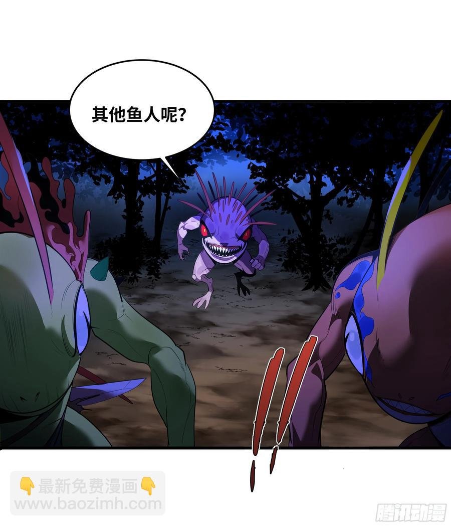 58 鱼人地下城翻转事件⑫