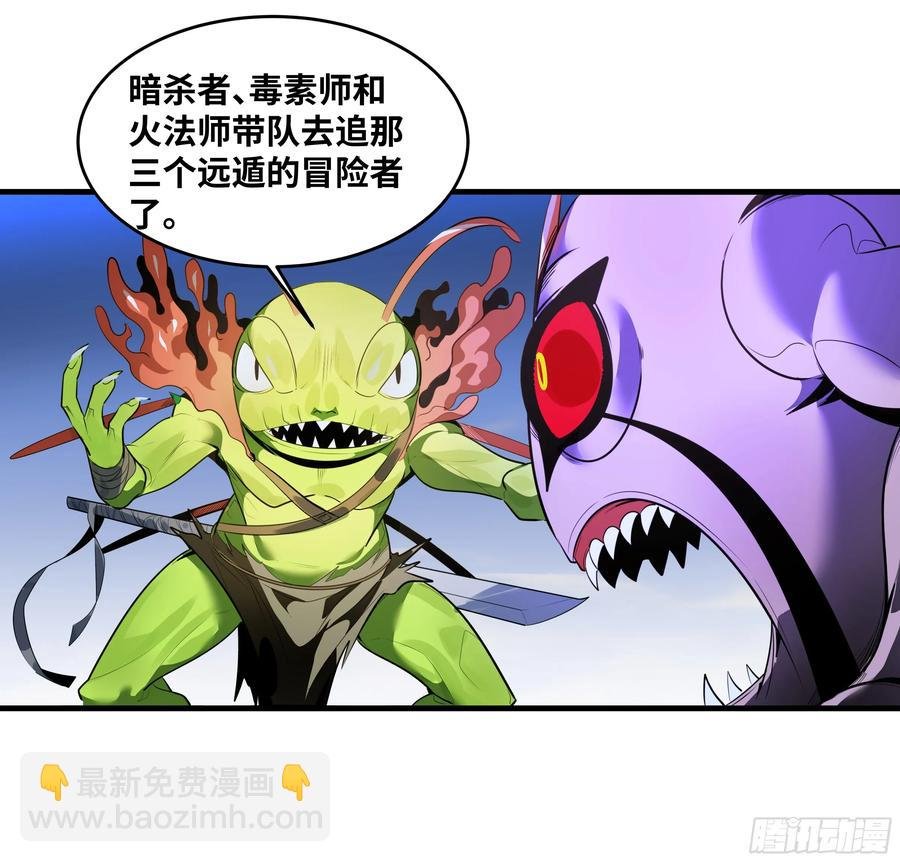58 鱼人地下城翻转事件⑫