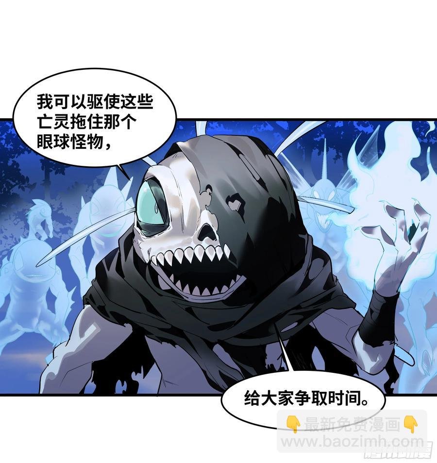 58 鱼人地下城翻转事件⑫
