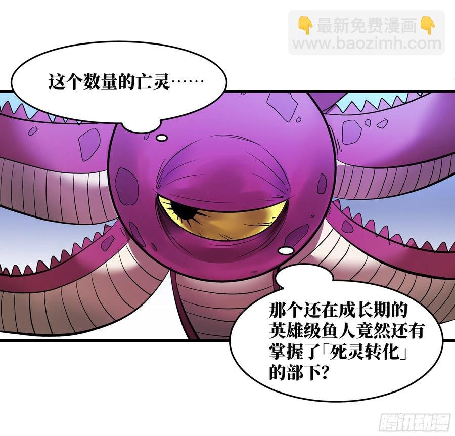 58 鱼人地下城翻转事件⑫