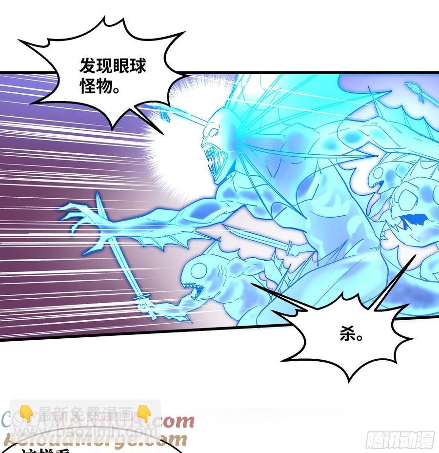 58 鱼人地下城翻转事件⑫