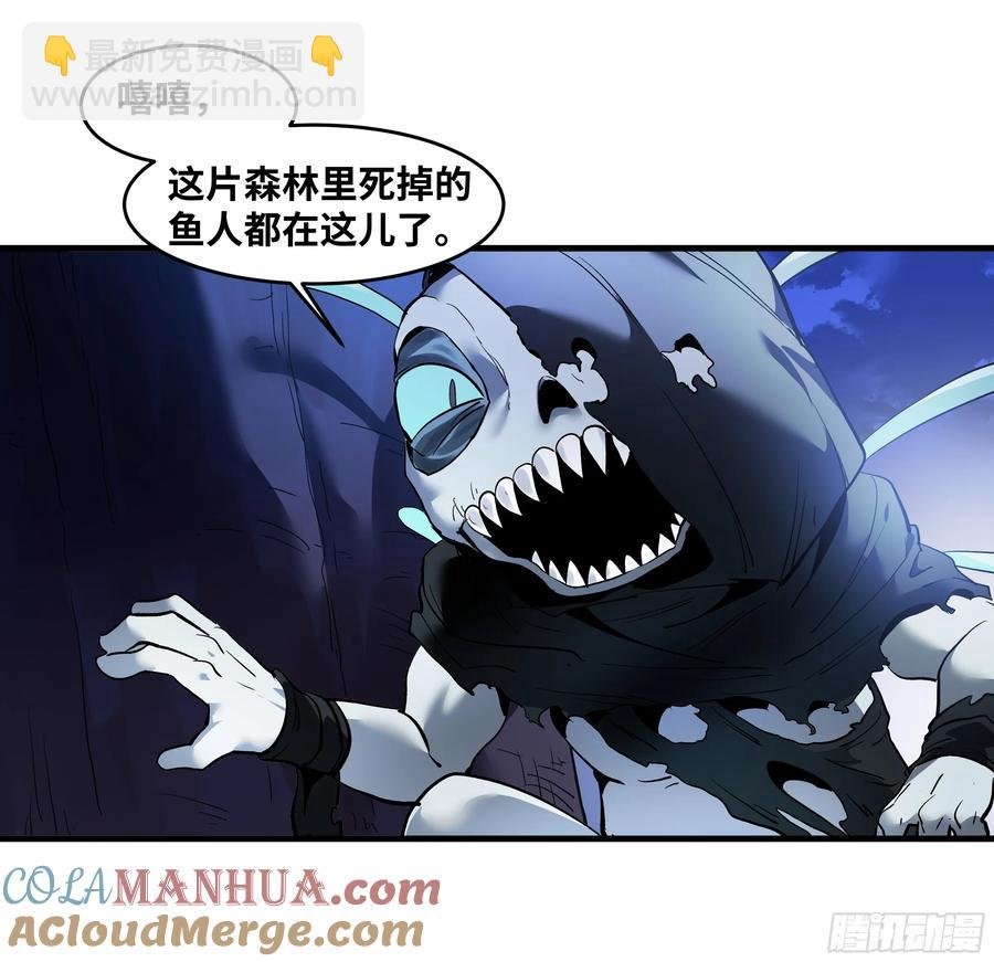 58 鱼人地下城翻转事件⑫