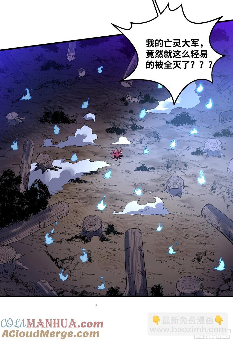 58 鱼人地下城翻转事件⑫