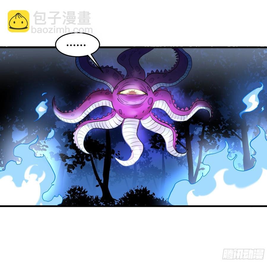58 鱼人地下城翻转事件⑫