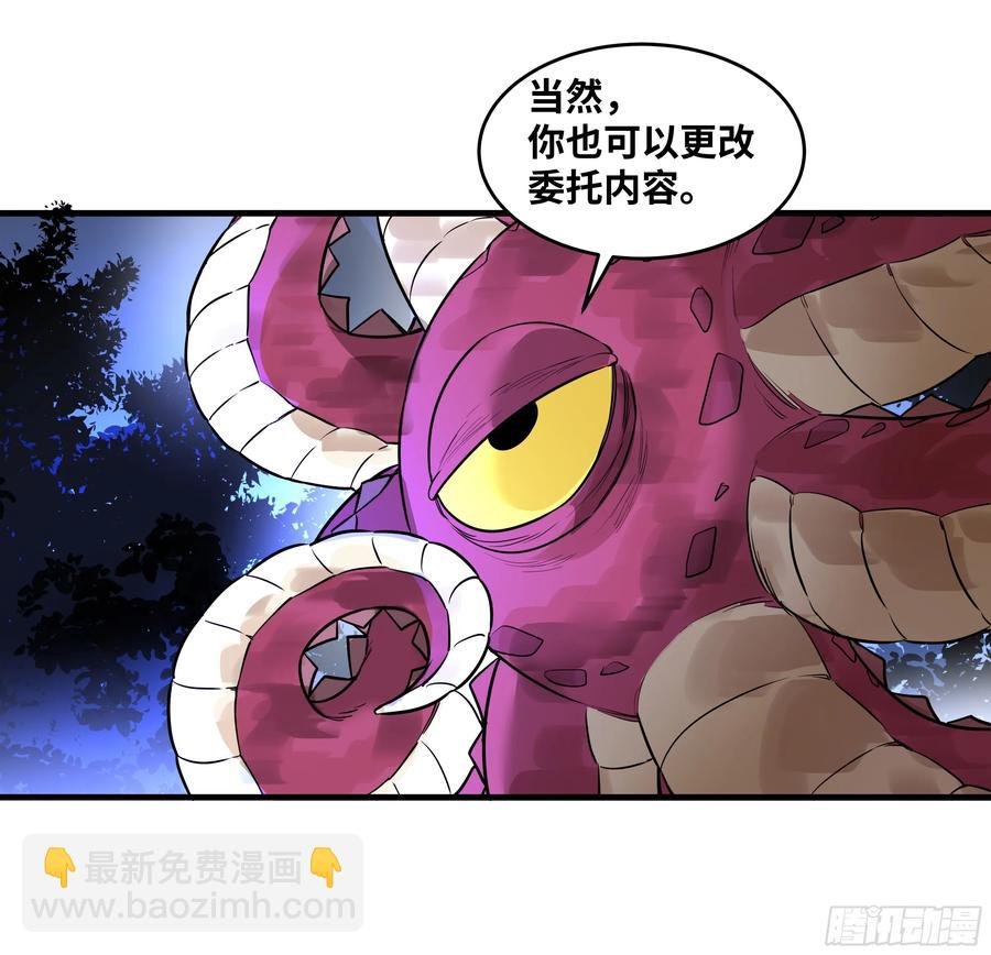 59 鱼人地下城翻转事件⑬