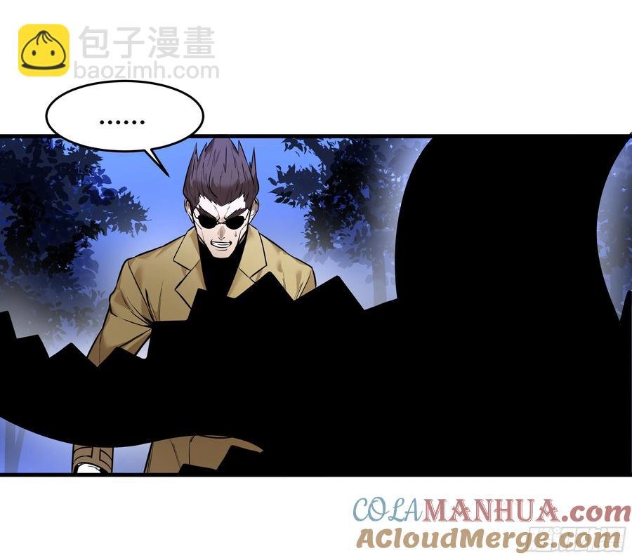 59 鱼人地下城翻转事件⑬