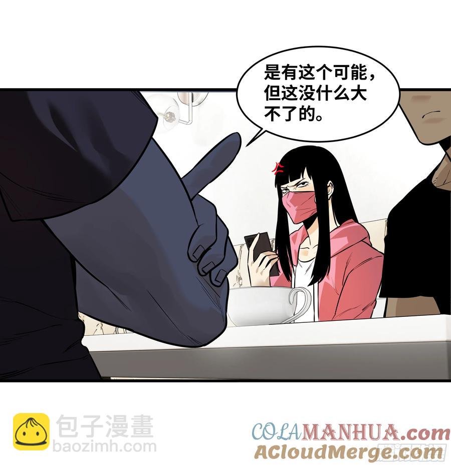 59 鱼人地下城翻转事件⑬