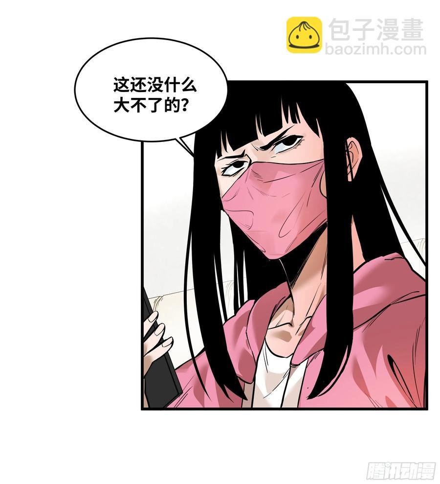 59 鱼人地下城翻转事件⑬